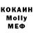 MDMA crystal Olesya Georgi