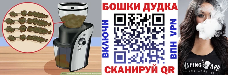 Еда ТГК марихуана  Купить закладки  Комсомольск 