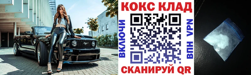 Купить  Комсомольск  КОКАИН Боливия 