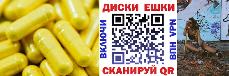 Экстази XTC  Купить  Комсомольск 
