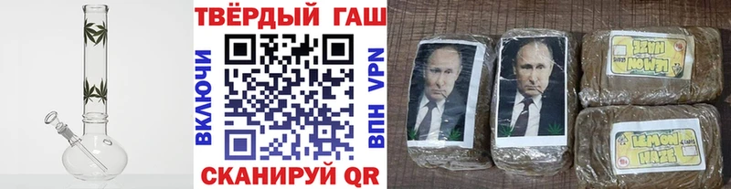 ГАШИШ Ice-O-Lator  Купить где  Комсомольск 