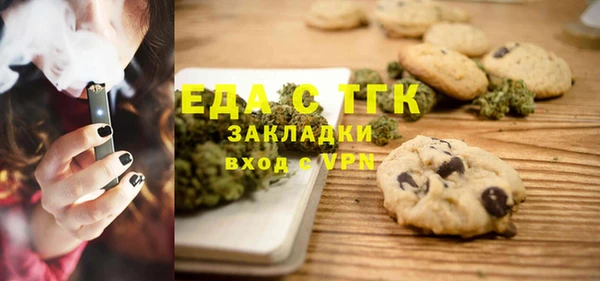 кристаллы Новокубанск