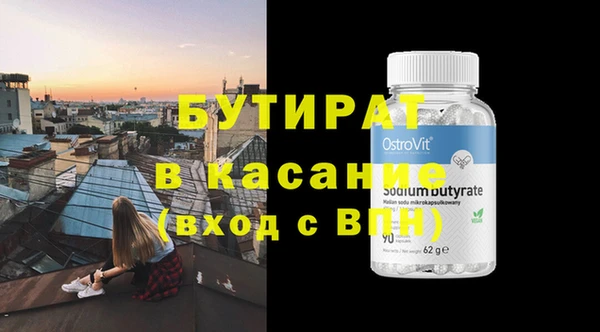 стаф Нефтекумск