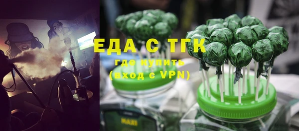 альфа пвп VHQ Новозыбков