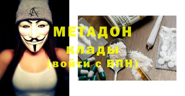 mdma Нея