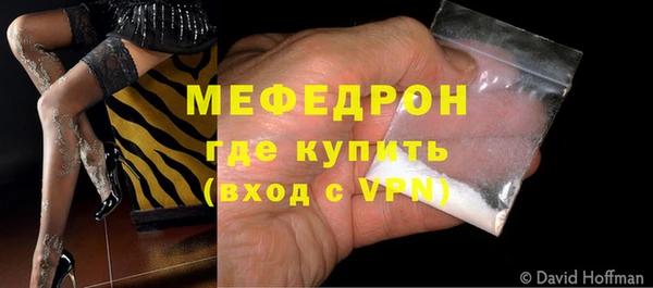 мдпв Нефтегорск
