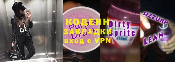 стаф Нефтекумск