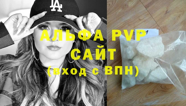 стаф Нефтекумск