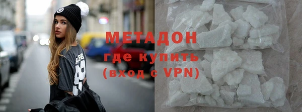 стаф Нефтекумск