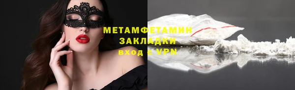 стаф Нефтекумск