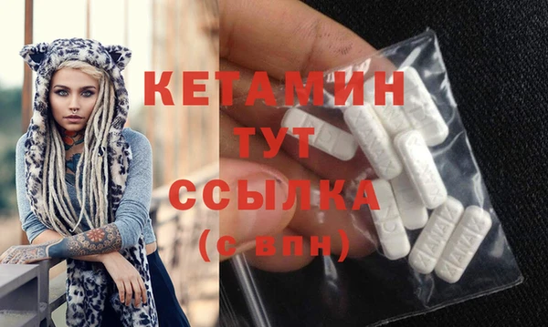 стаф Нефтекумск
