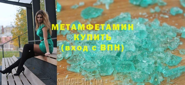 стаф Нефтекумск