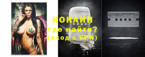 стаф Нефтекумск