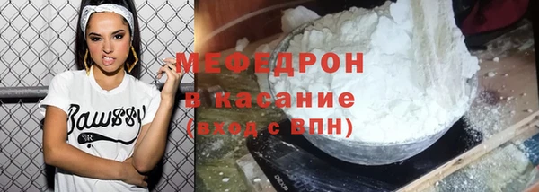 стаф Нефтекумск