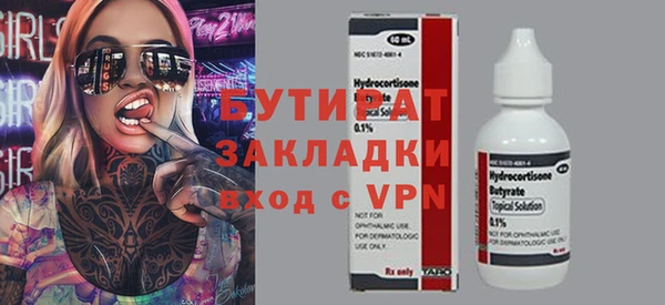 мдпв Нефтегорск