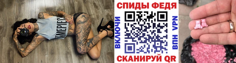 Купить  Комсомольск  МЕТАМФЕТАМИН Декстрометамфетамин 99.9% 