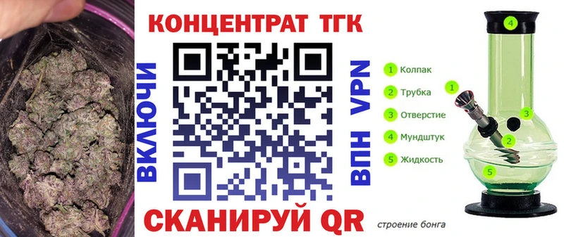 ТГК гашишное масло  Купить где  Комсомольск 