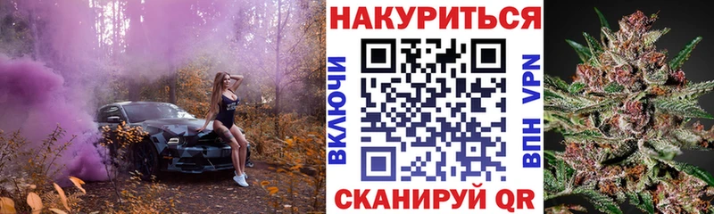 Купить закладки  Комсомольск  Бошки Шишки индика 
